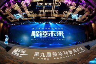 會(huì)展服務(wù)與展覽服務(wù)的區(qū)別與聯(lián)系