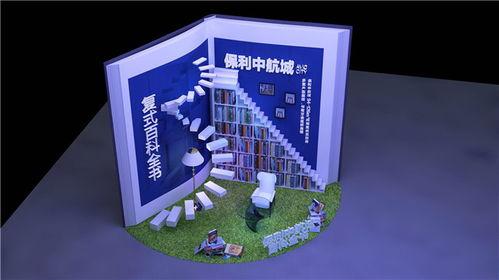 能展展覽 農(nóng)業(yè)展覽搭建的專(zhuān)業(yè)服務(wù)商