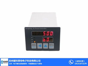 蘇州愛科萊特電子科技 卓越品質的浙江儀表變送器專業制造商