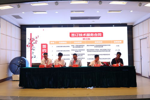 深化產教融合，打造技術技能創新服務高地——陜鐵院軌道交通未來產業創新研究院成立暨‘雙高’建設推進