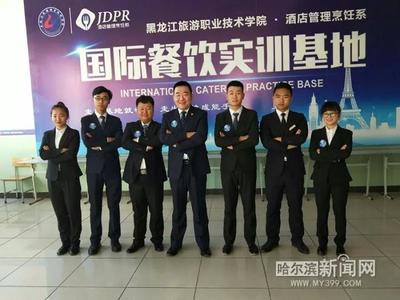 玩抖音、最帥教授、金句評語……這些“網紅”老師讓酒店管理課堂燃起來