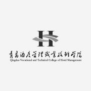 青島酒店管理職業技術學院酒店管理專業 行業精英的搖籃